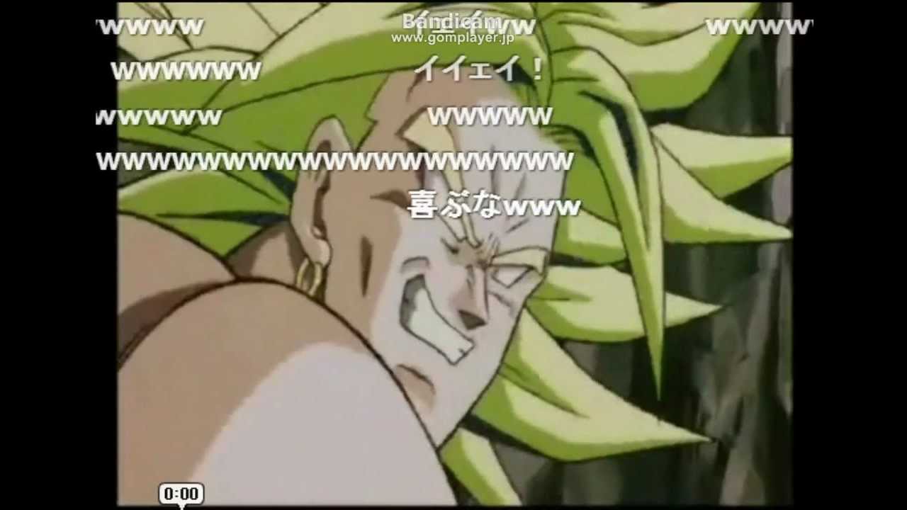 ブロリまえ体操