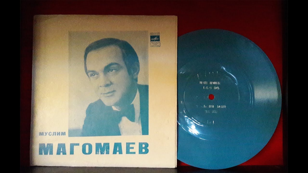 Муслим Магомаев - Io ti daro’ di piu