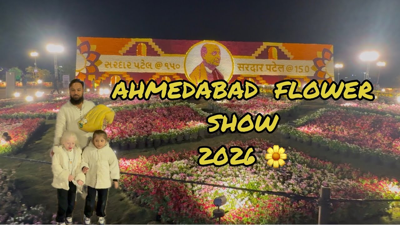 INTERNATIONAL FLOWER SHOW 2026#Yakubsvlog#flowershow2026#ahmedabad#youtubevideo#vlog#viral#trending 