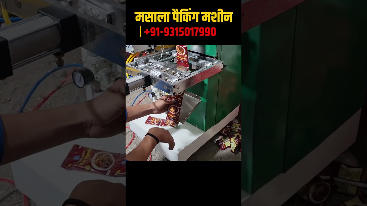 Meat Masala Packaging Machine | Powder Packing Machine | Pneumatic Packaging Machine