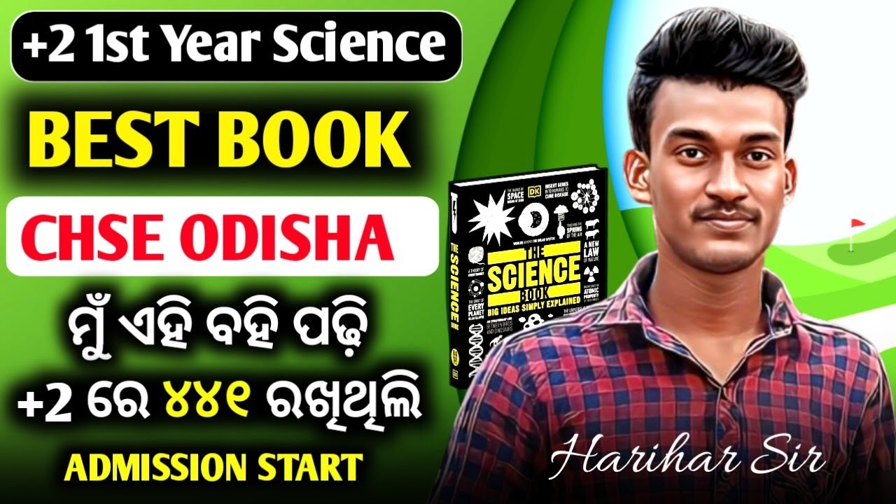 Best Books For +2 Science CHSE Odisha  | Which Books Buy For Class 11 CHSE Odisha | Harihar Sir 🔥💯💪
