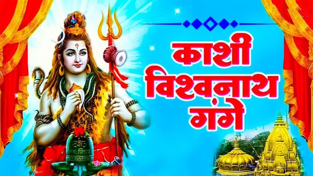 Har Har Shambhu 4K Video Song | har har shambhu shiv mahadeva |