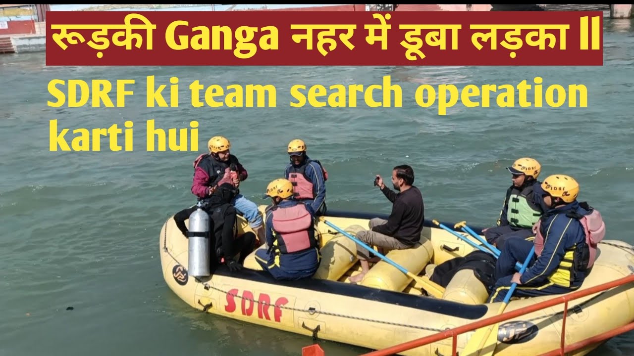 Jindagi ki talash|| SDRF ka risky rescue operation jaari