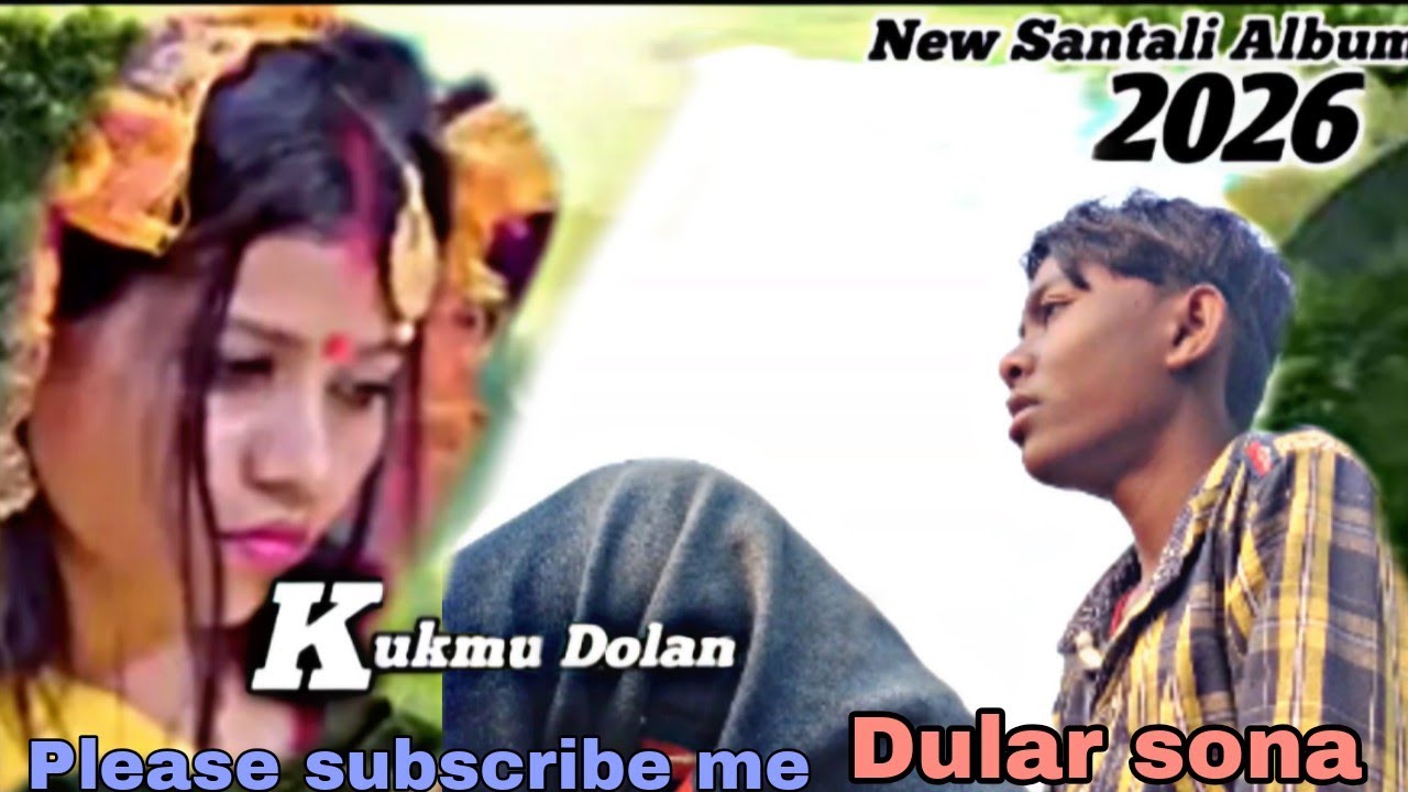 Kukmu Dolan/ new santali video 2026 / Dular sona