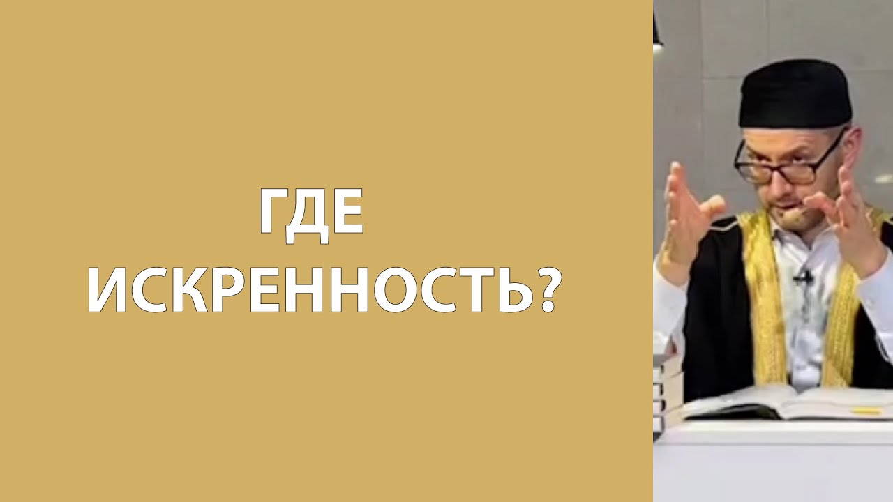 Проникновенность