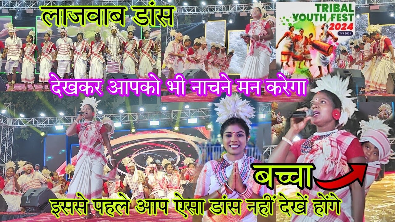 Kurukh song Dance// Youth Fest 2024 दीक्षांत मंडप,रांची #kurukhsong #youthfestival2024#dance