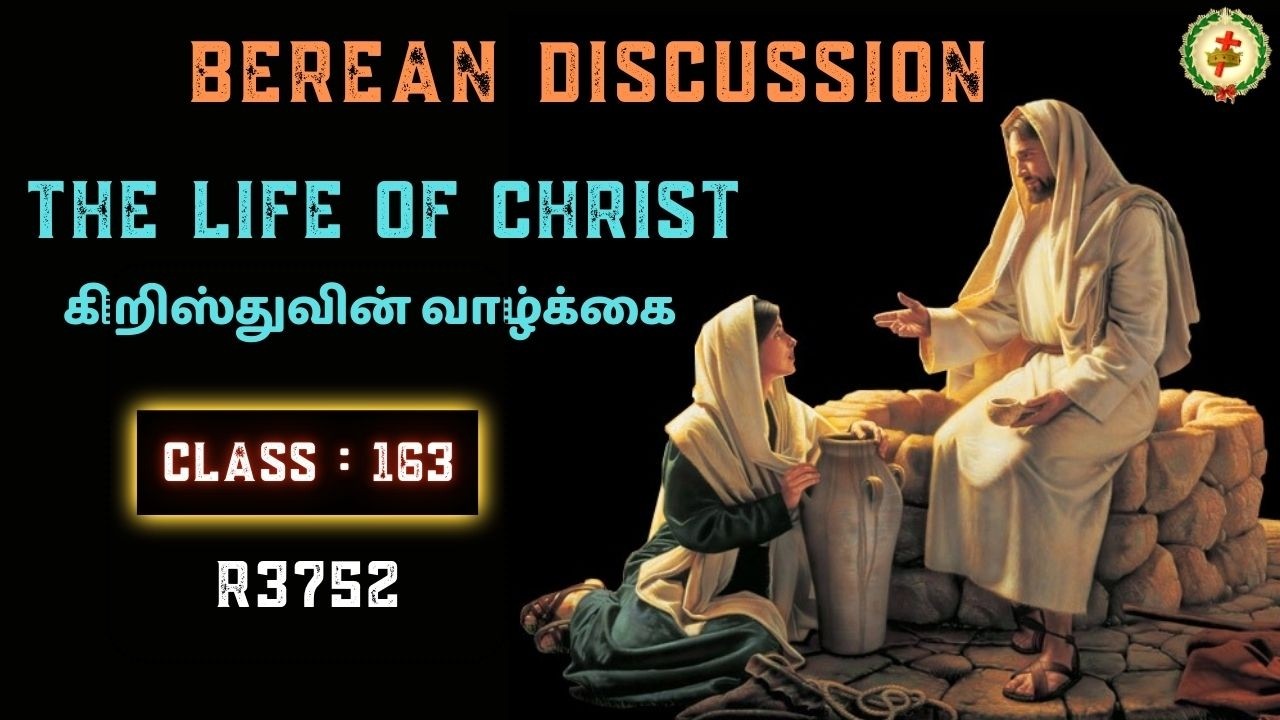 LIFE OF CHRIST -- BEREAN DISCUSSION -- CLASS -163 (R3752)