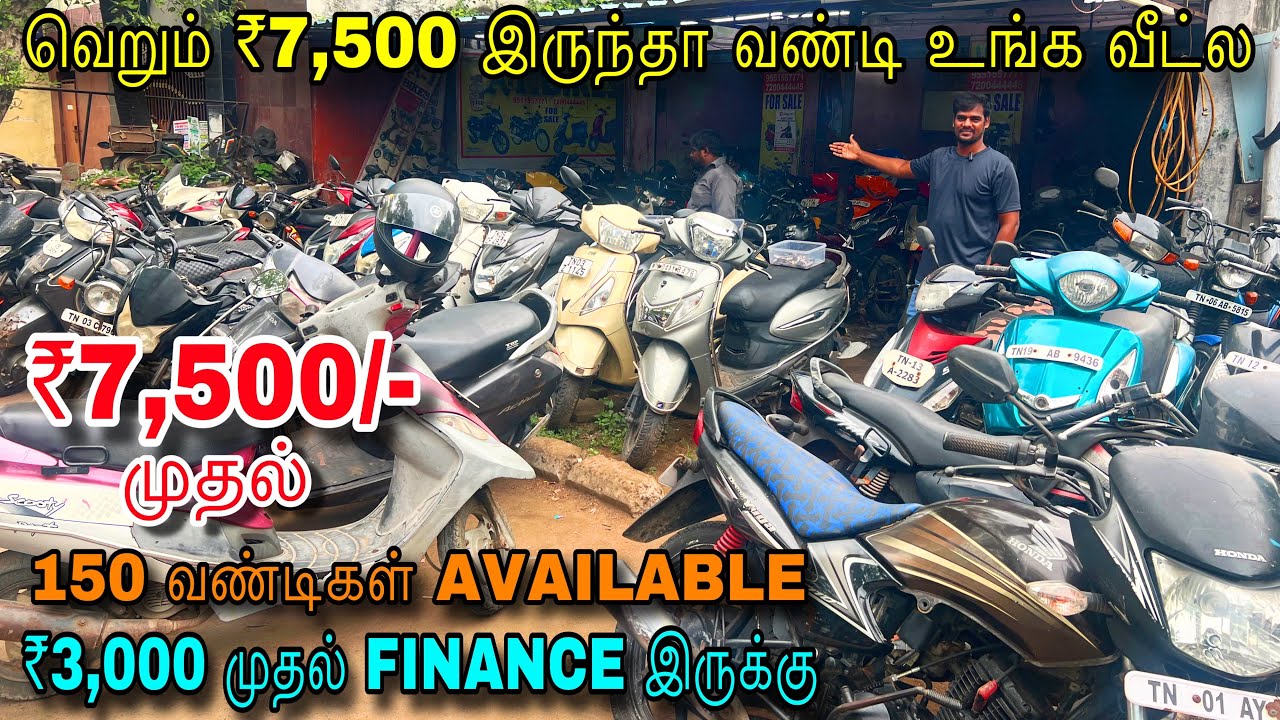 😱Quality bikes at low prices in Chennai | low budget 2nd hand bikes in market 2025 in chennai