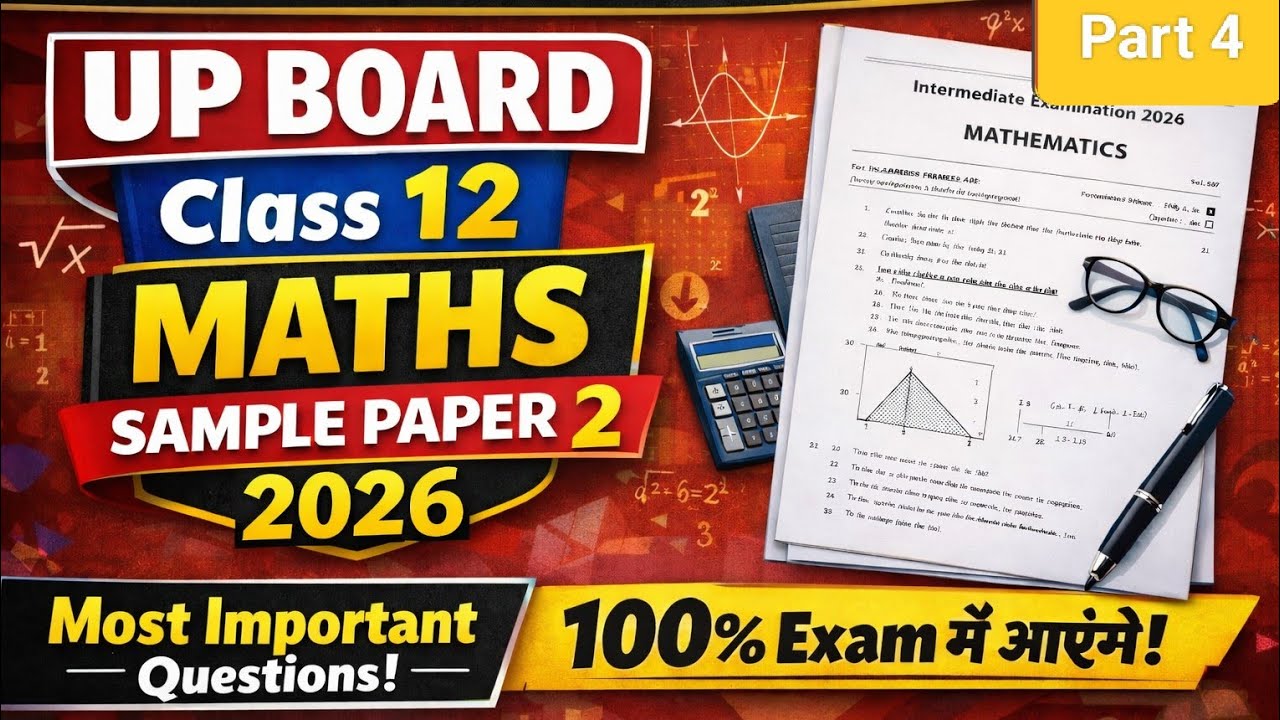 Class 12 Maths Sample Paper 2 Important Questions Board Special Part 4 