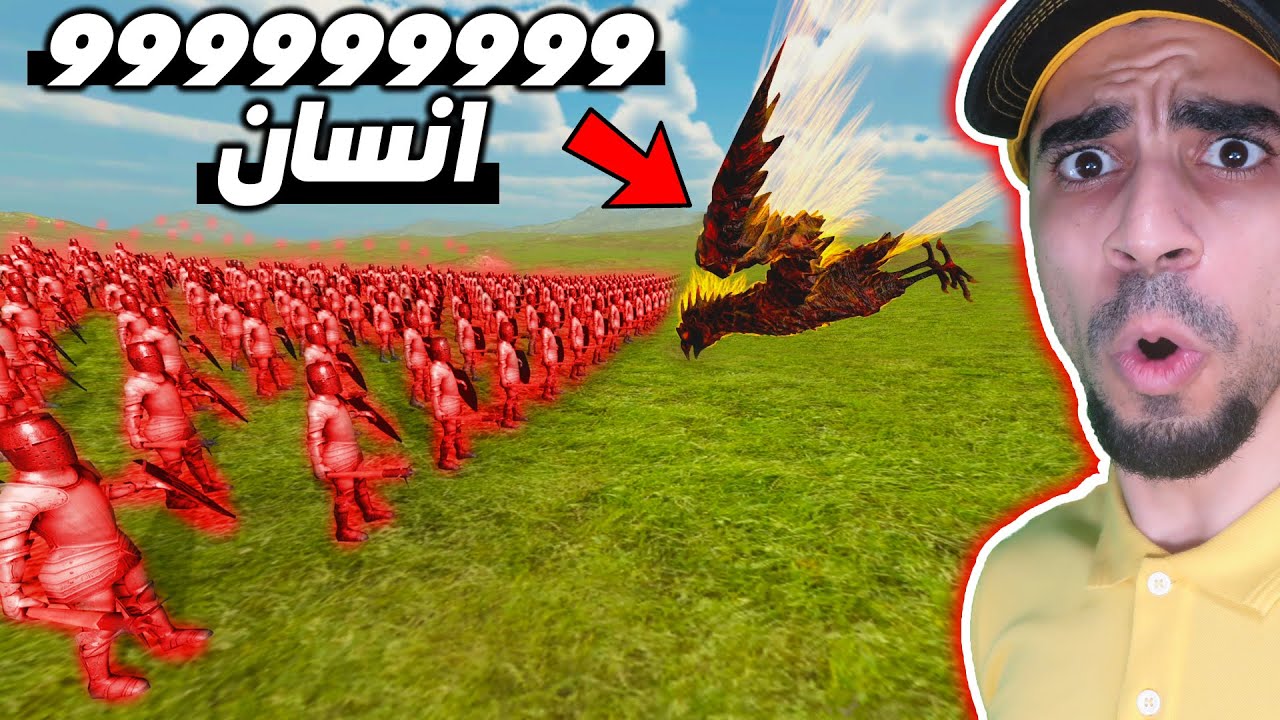 الصقر الناري ضد 999,999,999 انسان | Beast Battle Simulator !!