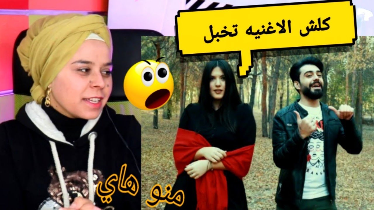 رده فعلي علا اغنية محمد كريم-ناري ناري (فيديو كليب حصري) 2021 كلش مصدومه يما 😳😱🤯