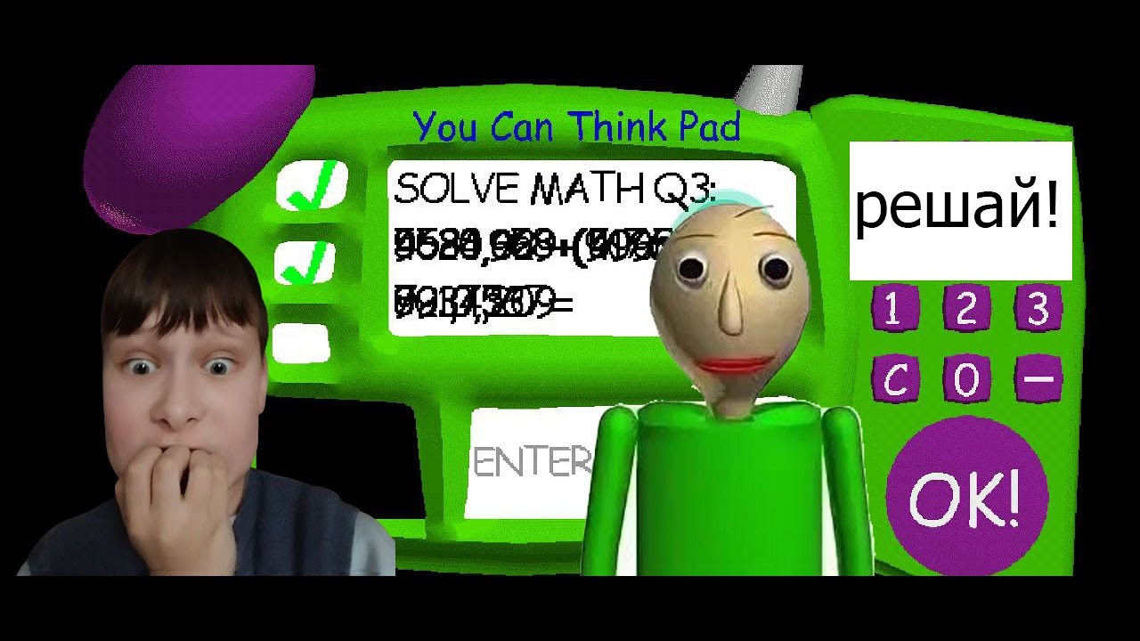 ТОЛЬКО ГЕНИЙ МАТЕМАТИКИ СМОЖЕТ ПРОЙТИ ЭТОТ ХОРРОР! Baldi's Basics Education and Learning.