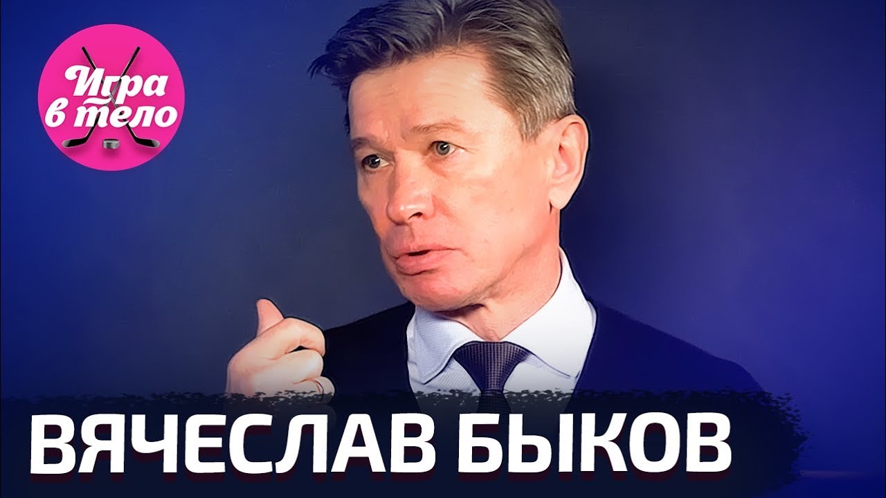 Быков — об уходе из СКА, 