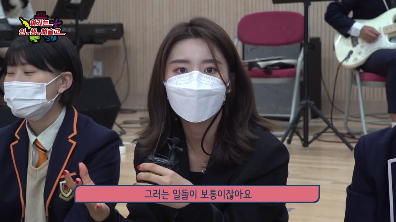 인천생활예술고등학교 2022 홍보영상
