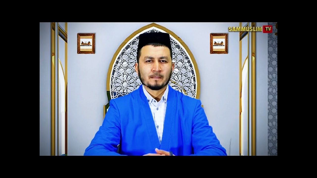 🎙️ Ahmadjon domla Hasanov - Telefondan foydalanish odoblari