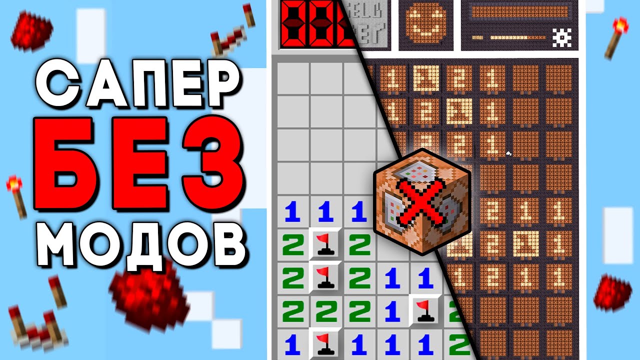 Я повторил ИГРУ 
