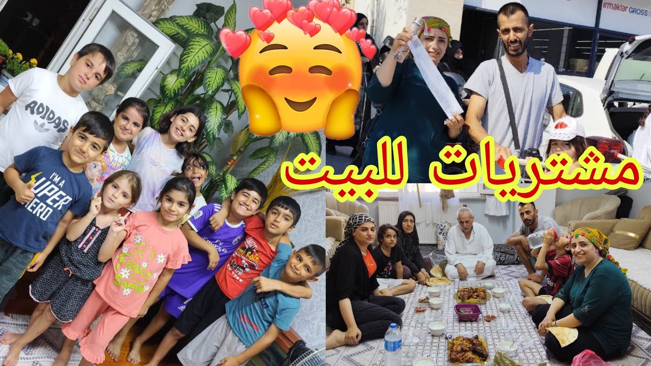 مشتريات للبيت من أكبر مول في اسطنبول ❤️🌹❤️