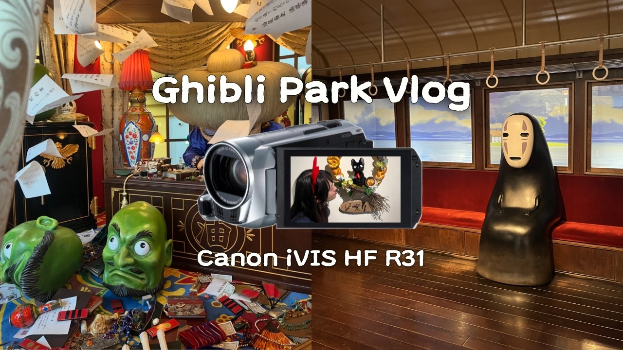 빈티지 캠코더로 찍은 지브리파크 브이로그는 어떨까?😚ㅣCanon iVIS HF R31📹