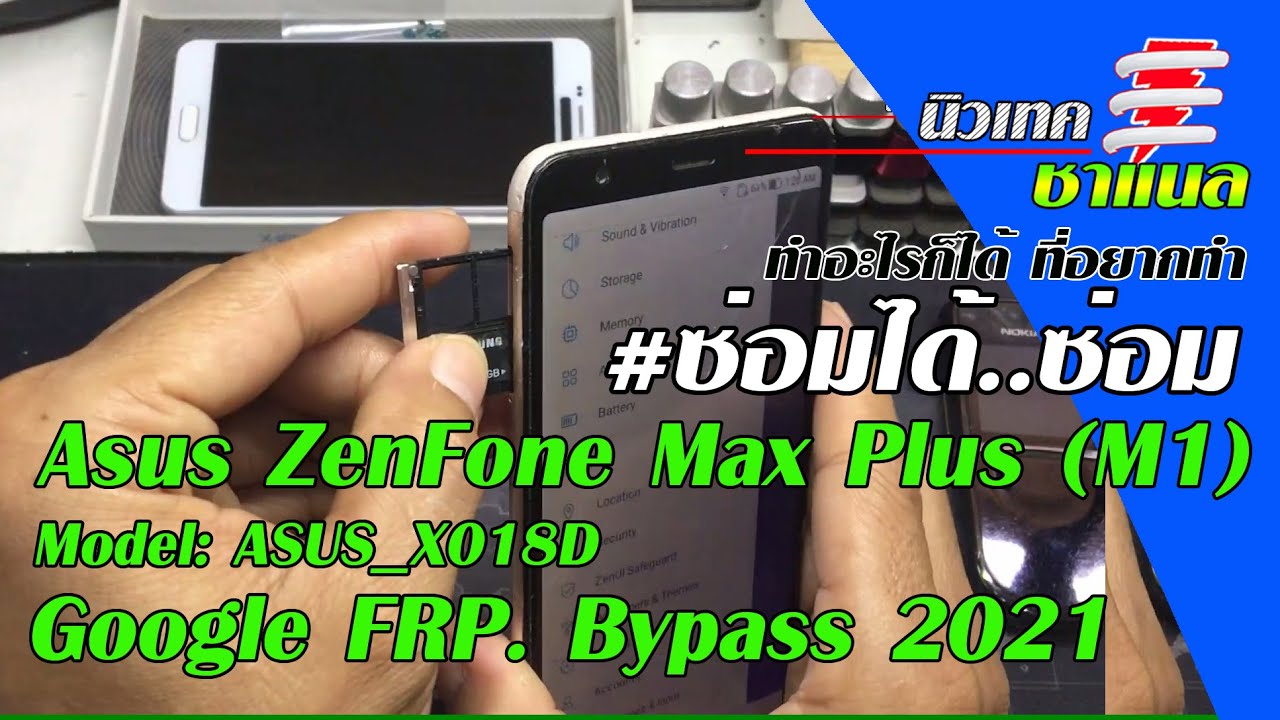 ASUS Zenfone MAX Plus M1  (ASUS_X108D) Bypass Google FRP. Test PASS 100% SURE 2021