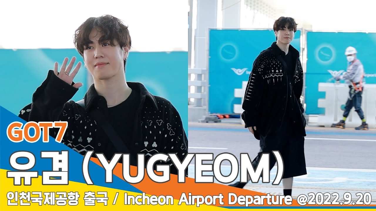 갓세븐 유겸, 매력적인 비주얼 (인천공항 출국)✈️GOT7 'YUGYEOM' ICN Airport Departure 22.09.20 #NewsenTV