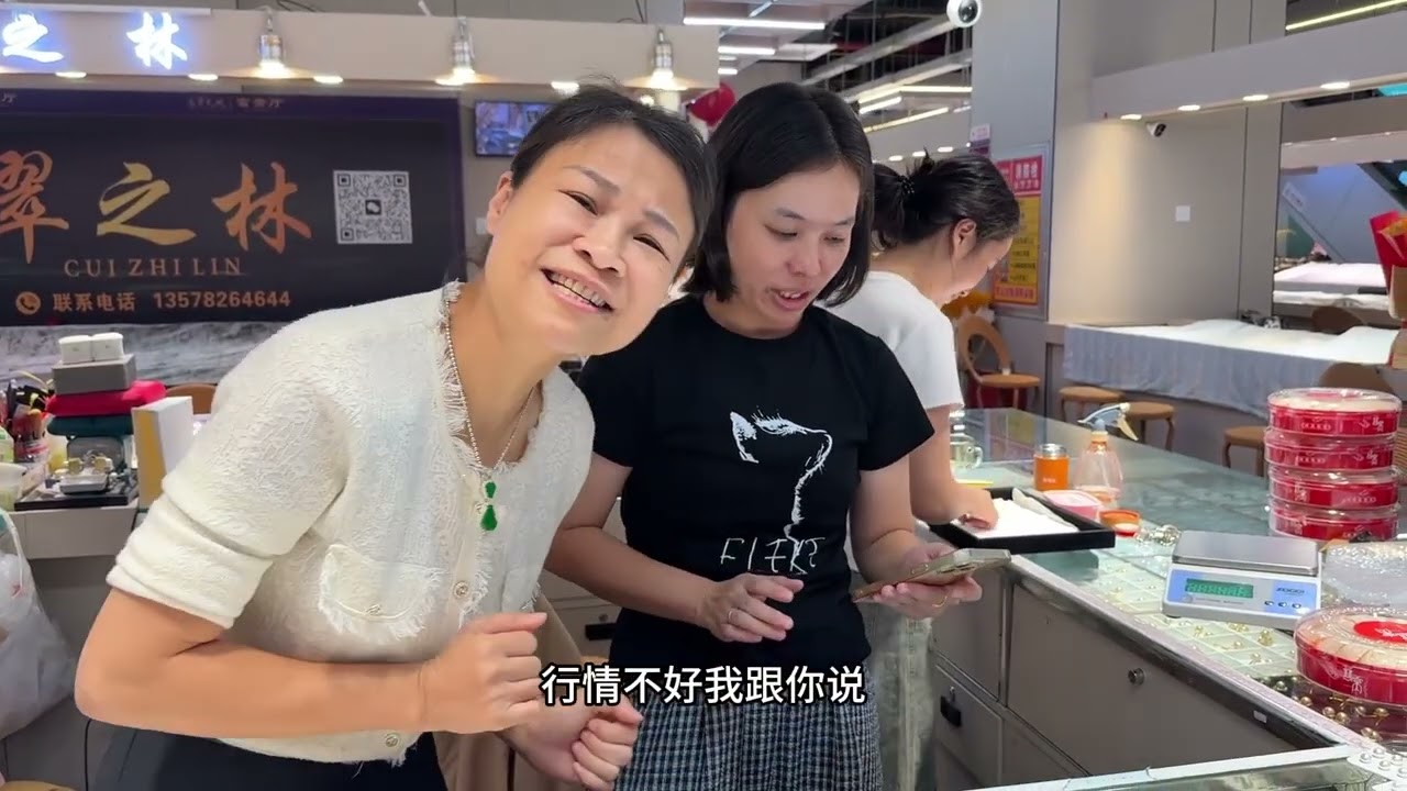 失而复得！货主销声匿迹百万珍珠差点  青姐“凑巧”拿下缅甸金珠