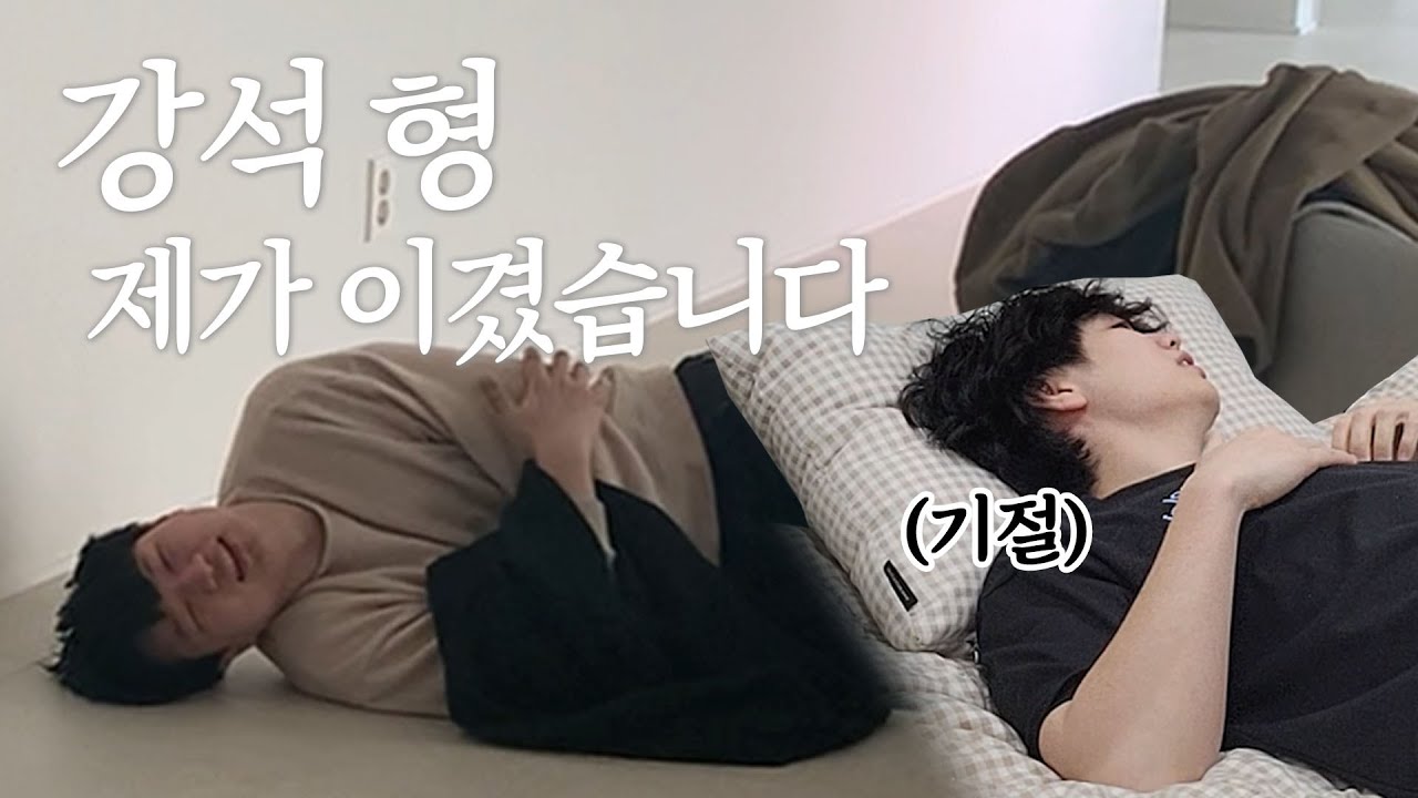 강석 성대 주량 대결함ㅋㅋㅋ