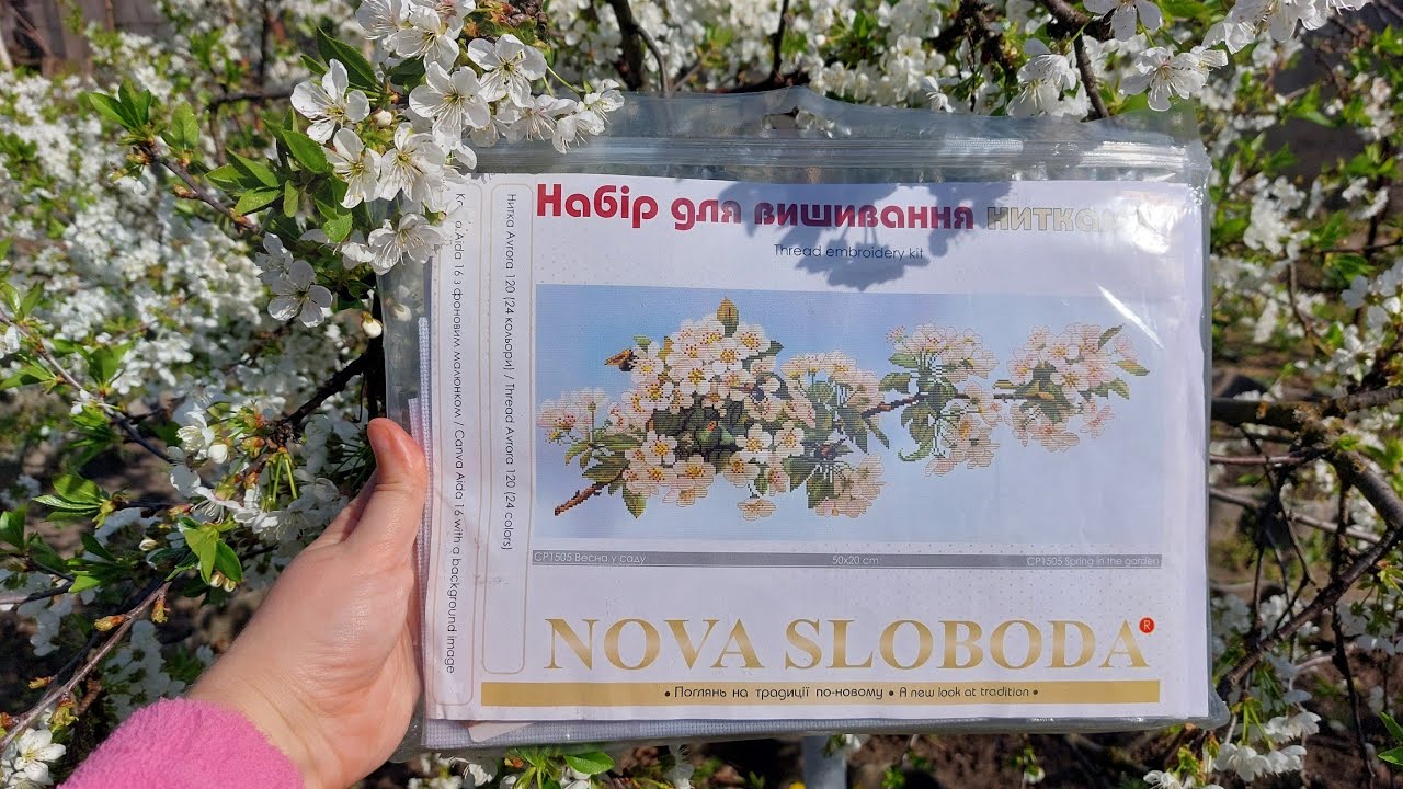 НОВА СЛОБОДА- що в наборі🌸Відмінності ниток Аврора і Пальміра🌸Розмітка канви з принтом