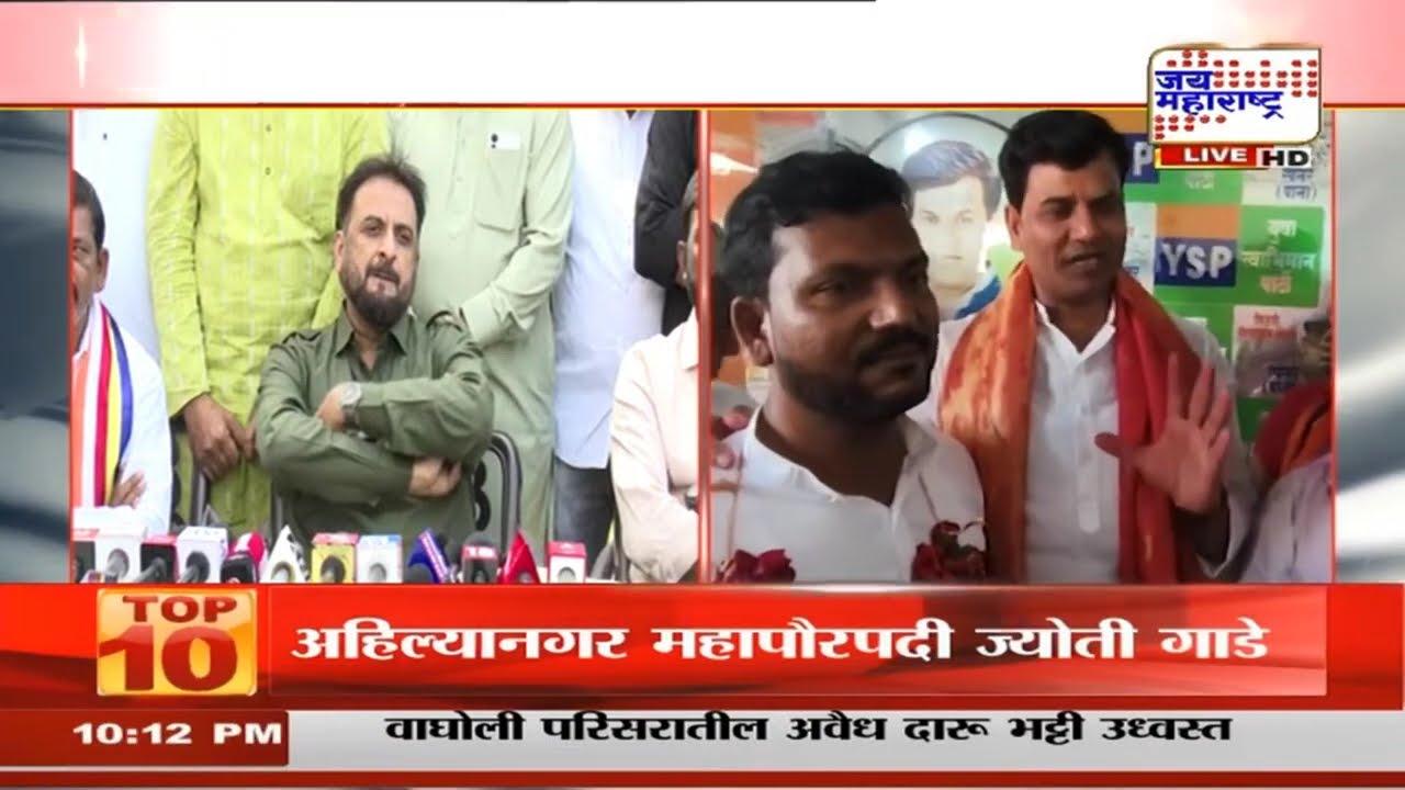 अमरावतीत MIM च्या नगरसेविकेचा भाजपाला पाठिंबा, आमदार Ravi Rana यांच्याकडून मीरा कांबळेंचं स्वागत