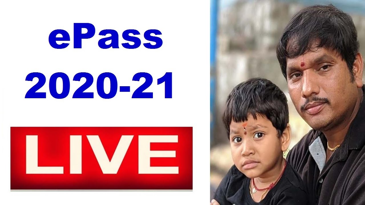 TS ePASS 2020-21 Live | Jaipal Lande Live