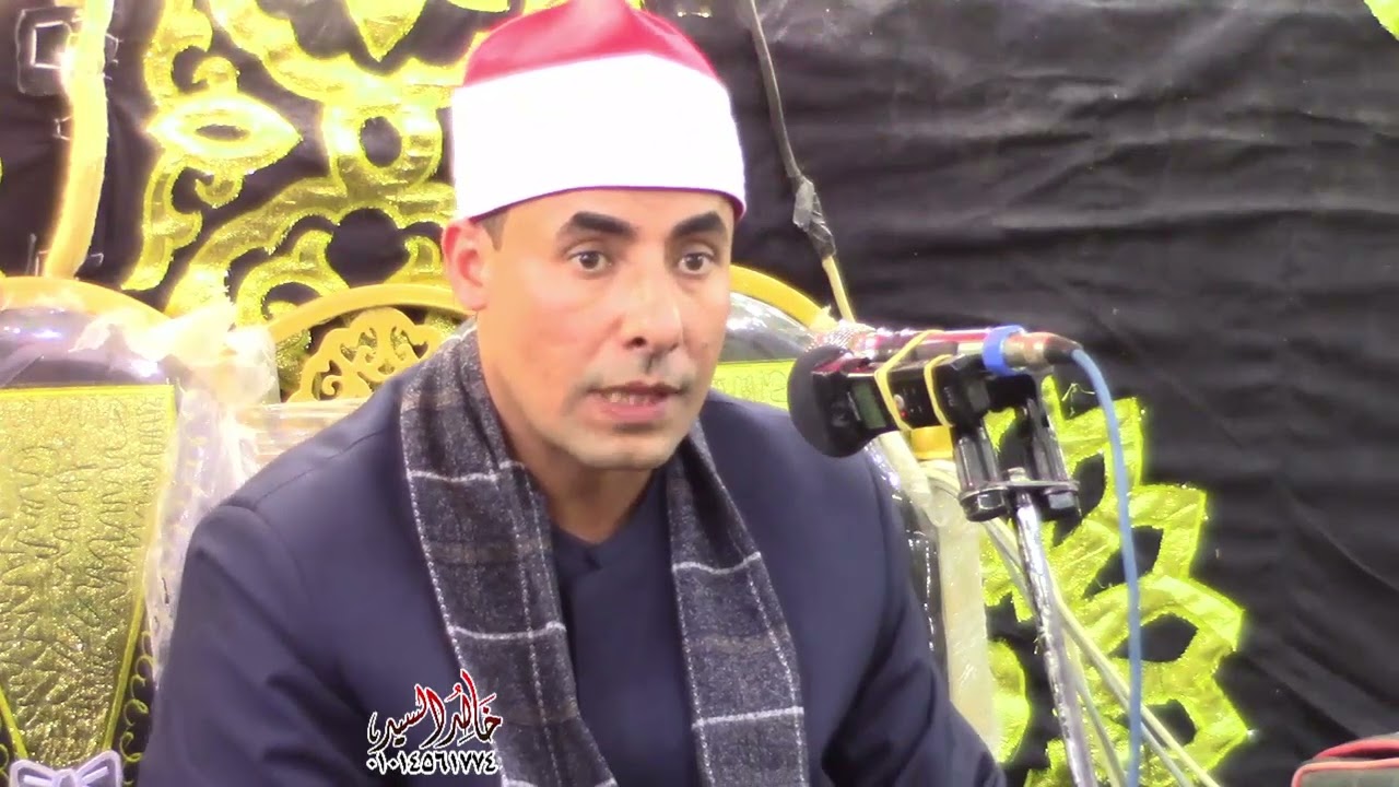 الشيخ السيد جمال مبارك ربع العشاء قريه دميره مركز ومدينه المنصوره 2/6/2023