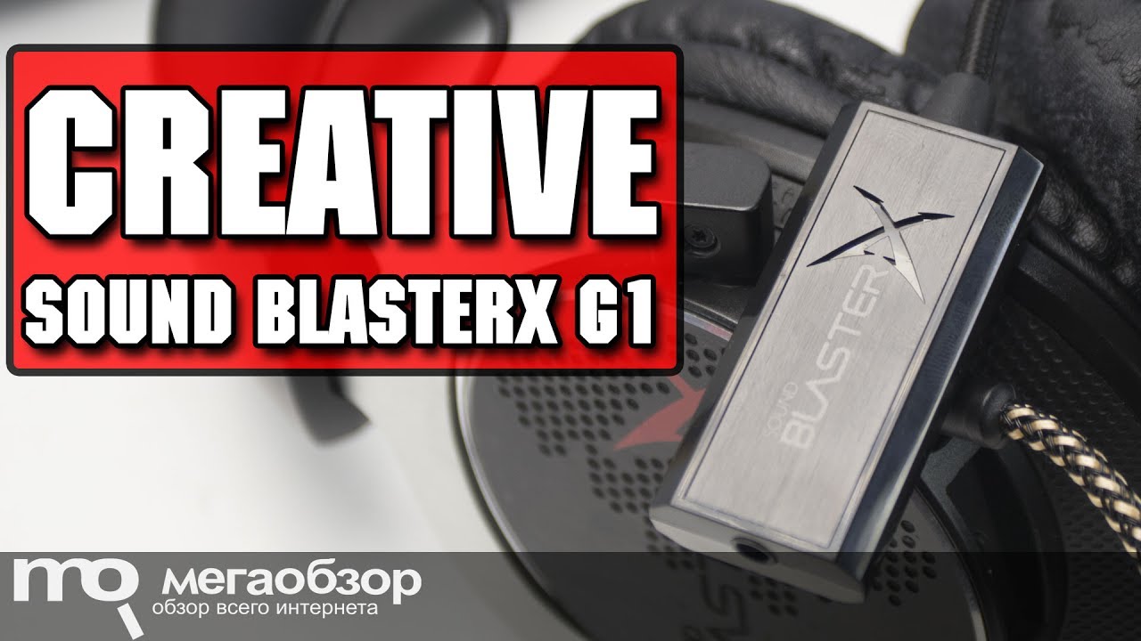 Creative Sound BlasterX G1 обзор звуковой карты