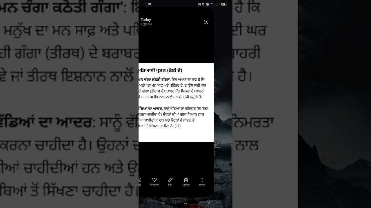 9th class ka paper 2026 80/80 number pakke 💯😯