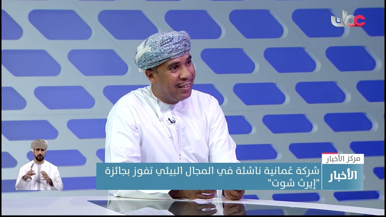خالد بن الصافي الحريبي : شركة 44.01 تعد الشركة الوحيدة في العالم التي نجحت في استخدام تقنية التمعدن