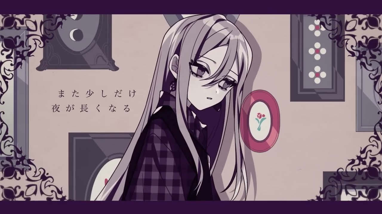 (FULL VER) MIKULESS MIX カトラリー  (Cutlery) / 25時、ナイトコードで。