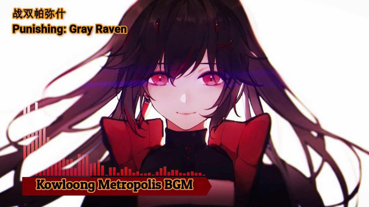 パニシング：グレイレイヴン BGM -  HIKARI - Kowloong Metropolis / 九龙环城 BGM | Punishing: Gray Raven/战双帕弥什 OST