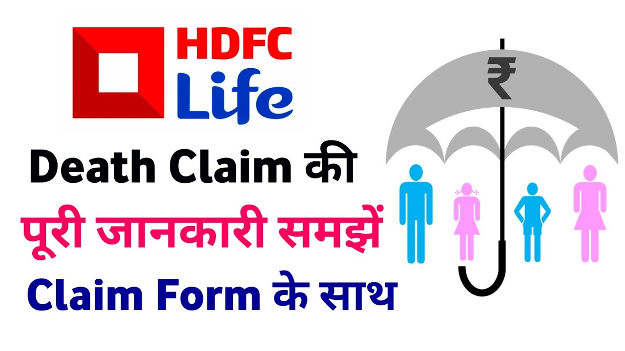 HDFC life death claim process | hdfc life death claim form | how to file hdfc life death claim