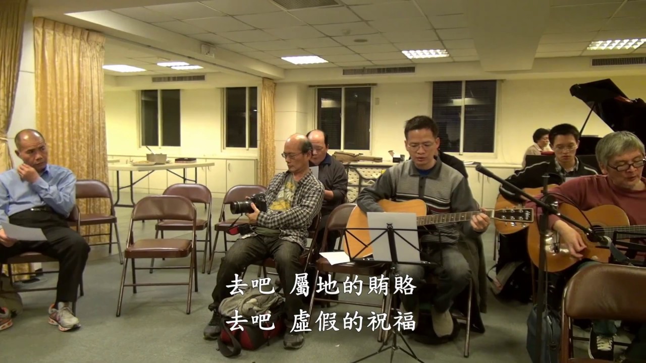 新詩【十架窄路】歌珊之約 20130131