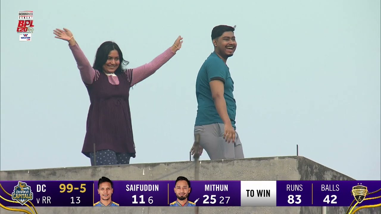 No tickets? No problem! Fans catch all the BPL action from the rooftops. 🔥