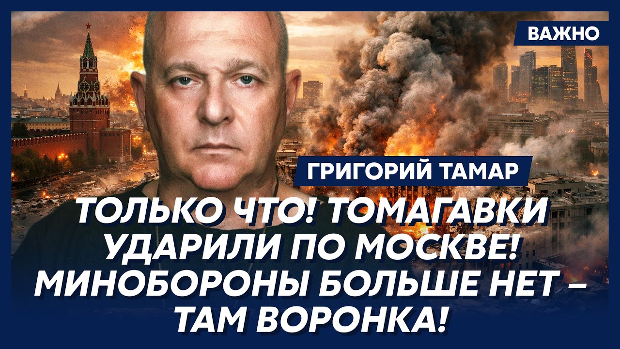 Тамар: Япония готовится вернуть Курилы!