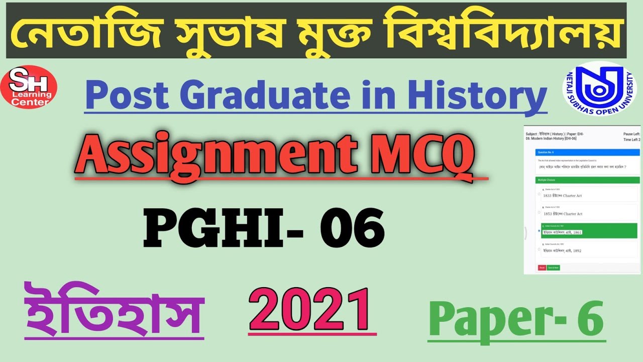 NSOU PG History Assignment MCQ 2021/NSOU PGHI- 6 assignment MCQ/PG history assignment paper 6 2021