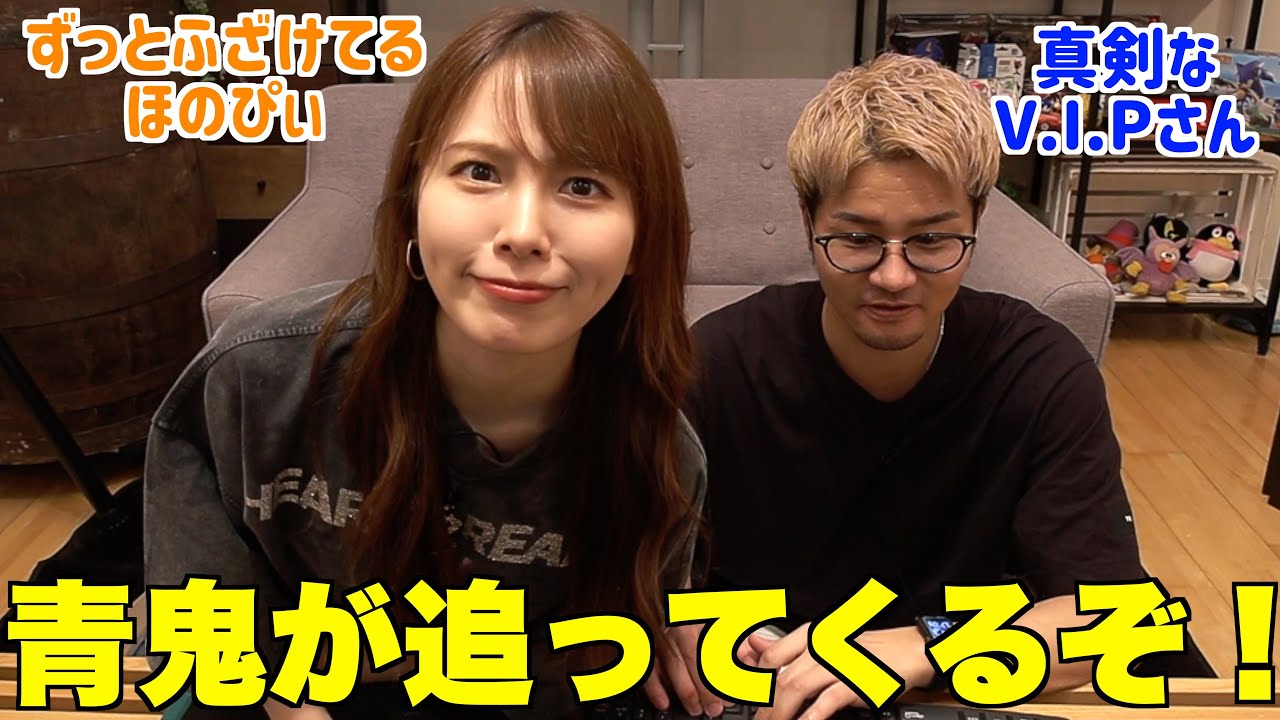 【青鬼】前回のリベンジ戦！今回もまたやってしまいました.....
