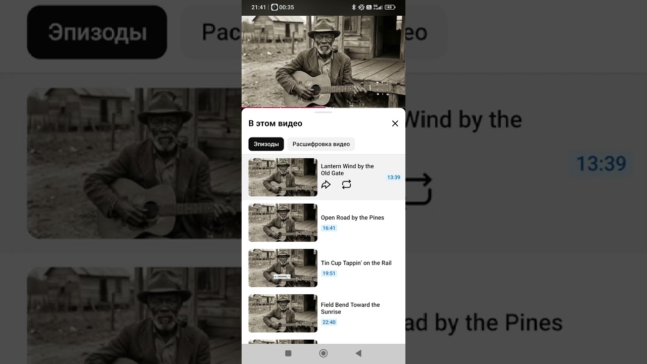 Lantern Wind by the old gate