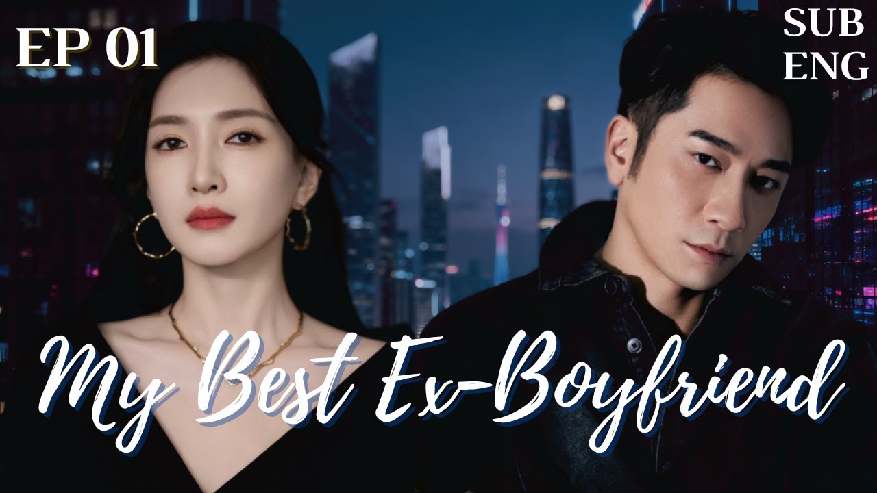 【ENGSUB】EP 01-My Best Ex-Boyfriend -最佳前男友|#cdrama