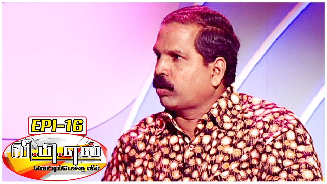 Vetti Pechu League with Bosskey #16 | Live Tele Caller Fun Show - Special Series - Kalaignar TV