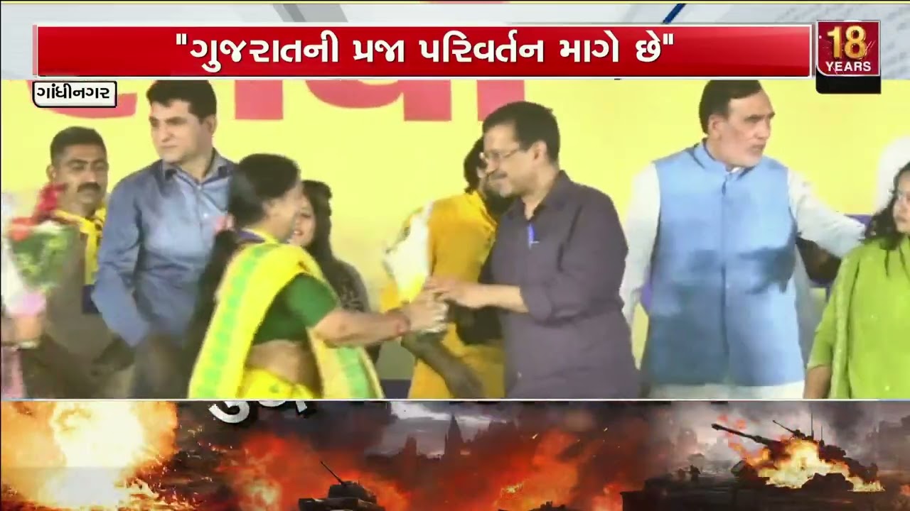 Arvind Kejriwal Claims Liquor Home Delivery Happening in Gujarat | Gujarat | TV9Gujarati