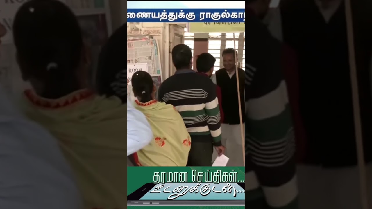 Suprem court ban EVM