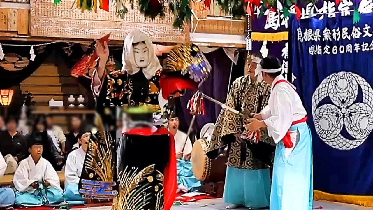 【石見神楽　黒塚】 #有福神楽保持者会 2025.10.12～下有福八幡宮秋季例大祭奉納神楽