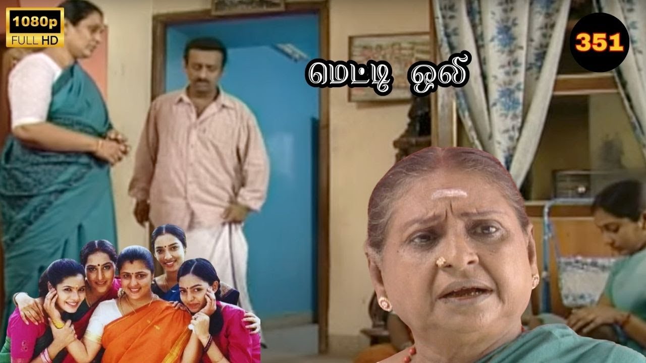 Metti Oli Mega Serial : மெட்டி ஒலி சீரியல் - Episode 351 | June13, 2025