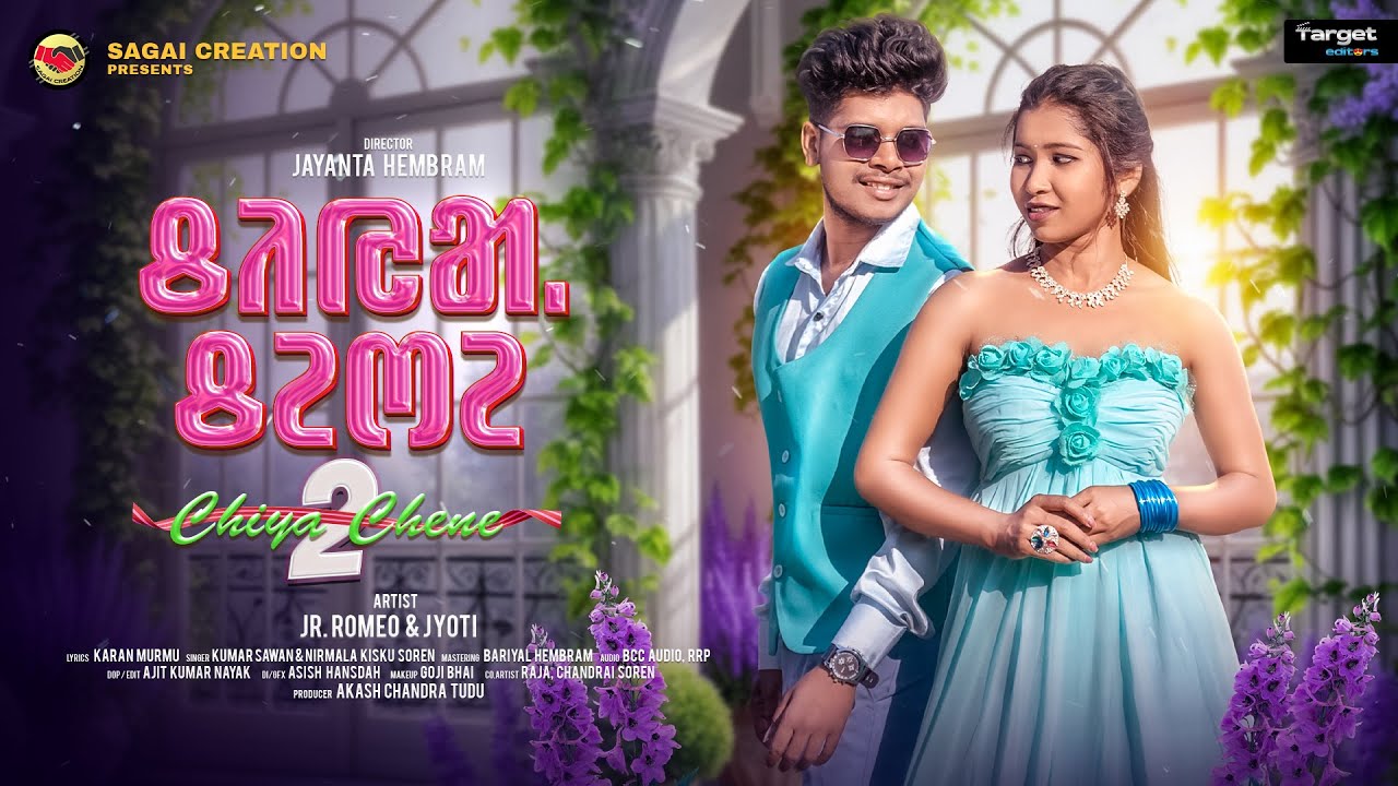 CHIYA CHENE 2 || SANTALI MUSIC VIDEO 2026 || Jr. ROMEO & JYOTI MURMU || KUMAR SAWAN NIRMALA SOREN
