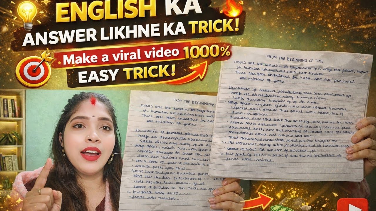 11 February 2026Class 10th English Answer Writing Trick 💯 | Full Marks Ka Secret! #viral video 